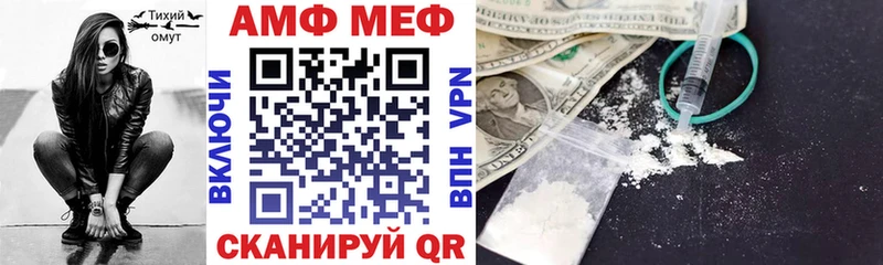 Амфетамин 97% Мыски