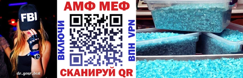 АМФ 98% что такое наркотик гидра зеркало Мыски