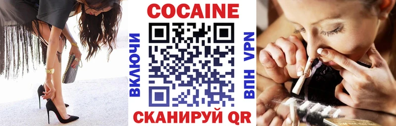 shop Telegram  как найти закладки  Мыски  COCAIN Перу  MEGA сайт 