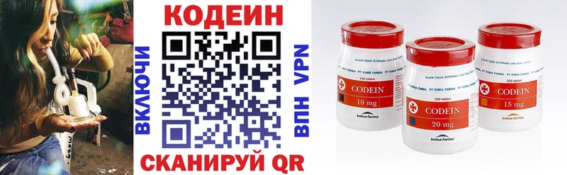 darknet какой сайт  Мыски  Codein Purple Drank  купить  сайты 