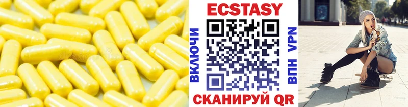 Экстази таблы  наркота  Мыски 