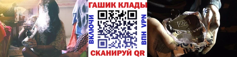 мега сайт  Мыски  ГАШИШ 40% ТГК 