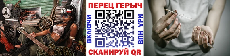 Героин белый  KRAKEN маркетплейс  Мыски 