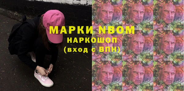 мет Абинск