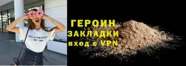мет Абинск