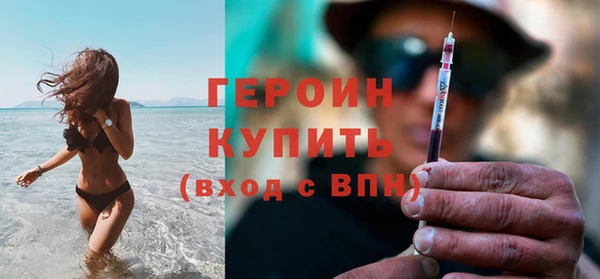 кокаин Абаза