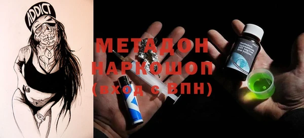 кокаин Абаза