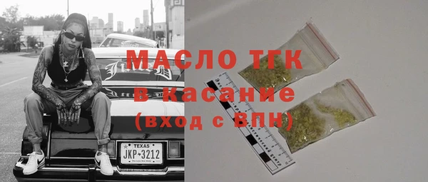 кокаин Абаза