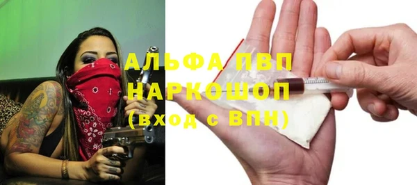 мет Абинск