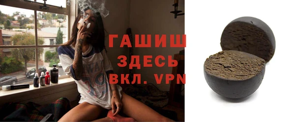 кокаин Абаза