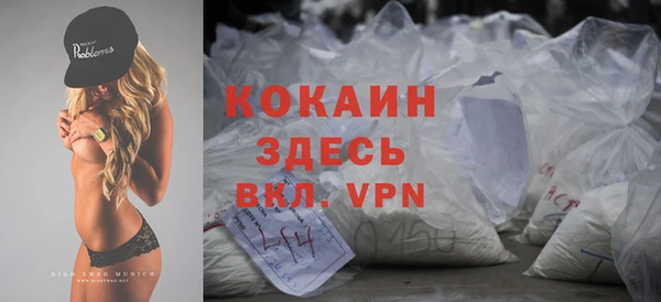 мет Абинск