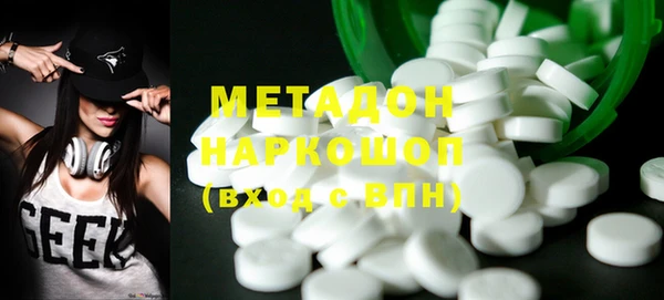 мефедрон Алексеевка