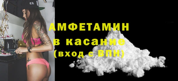 кокаин Абаза
