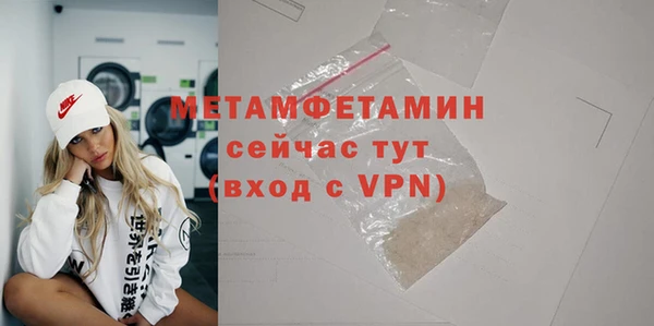 СК Абдулино