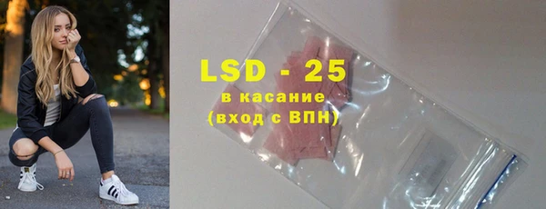мет Абинск