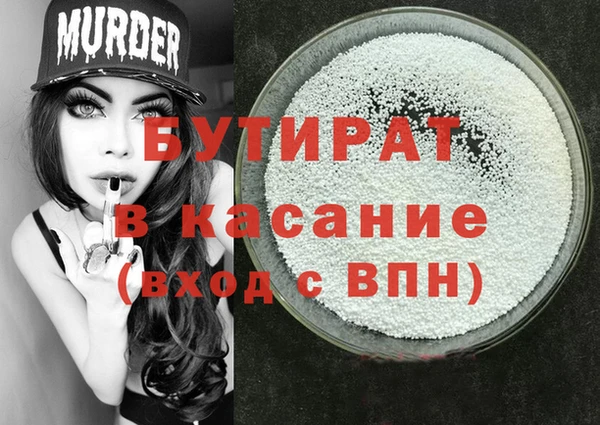 мет Абинск