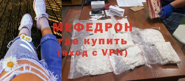 мет Абинск