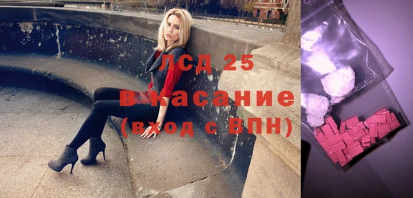 мет Абинск