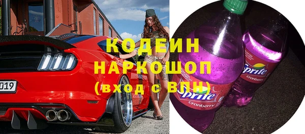 кокаин Абаза