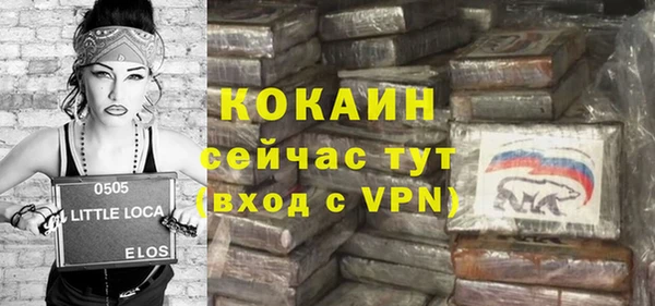 мет Абинск