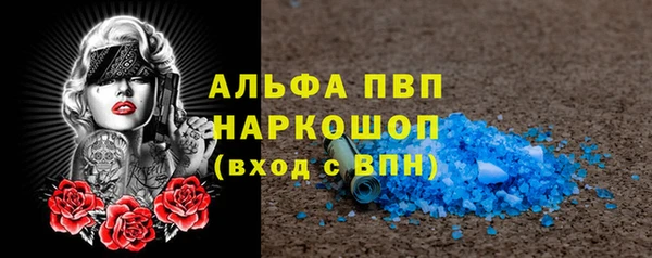 кокаин Абаза