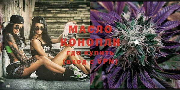 мефедрон Алексеевка