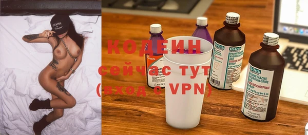 кокаин Абаза