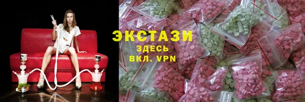 кокаин Абаза