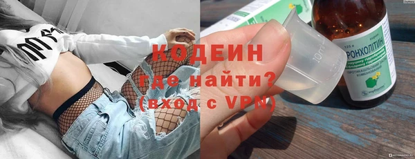 кокаин Абаза