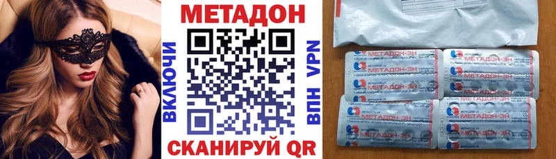 наркошоп  Мыски  Метадон мёд 