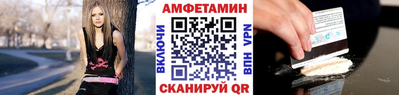что такое   Мыски  Первитин Methamphetamine 