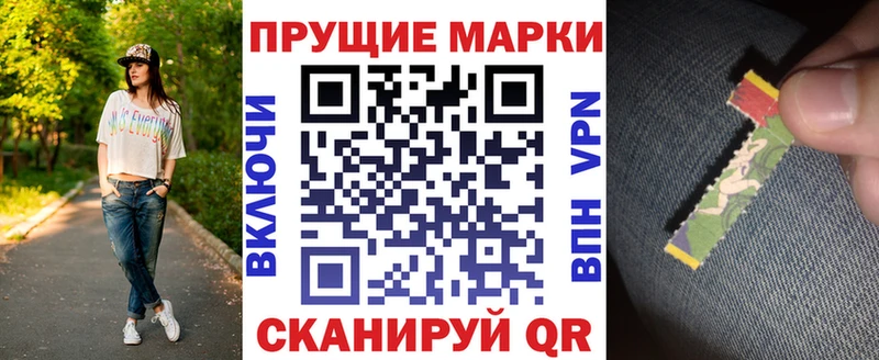 где продают   Мыски  Наркотические марки 1,5мг 